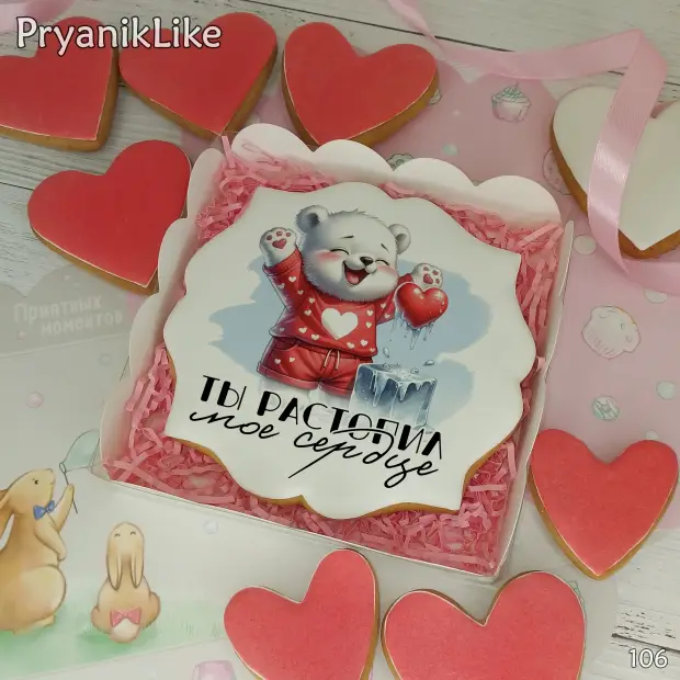 Пряник квадрат (10-10 см.)